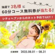 ヒメ日記 2025/08/22 15:30 投稿 鞠子（まりこ） 女々艶 大和店