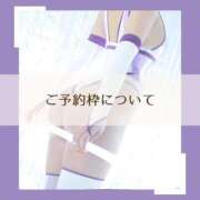 ヒメ日記 2025/08/30 15:00 投稿 鞠子（まりこ） 女々艶 大和店