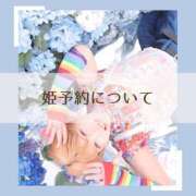 ヒメ日記 2025/09/12 09:00 投稿 鞠子（まりこ） 女々艶 大和店