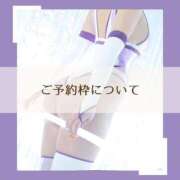 ヒメ日記 2025/10/24 18:01 投稿 鞠子（まりこ） 女々艶 大和店