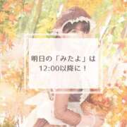 ヒメ日記 2025/10/27 23:46 投稿 鞠子（まりこ） 女々艶 大和店