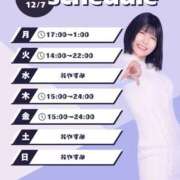 ヒメ日記 2025/11/30 16:01 投稿 鞠子（まりこ） 女々艶 大和店