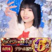 ヒメ日記 2025/12/03 14:41 投稿 鞠子（まりこ） 女々艶 大和店