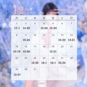 ヒメ日記 2025/12/03 18:12 投稿 鞠子（まりこ） 女々艶 大和店