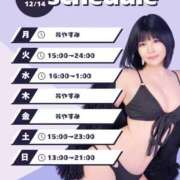 ヒメ日記 2025/12/07 09:01 投稿 鞠子（まりこ） 女々艶 大和店