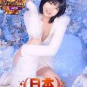 ヒメ日記 2025/12/07 12:02 投稿 鞠子（まりこ） 女々艶 大和店