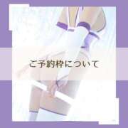 ヒメ日記 2025/12/12 17:01 投稿 鞠子（まりこ） 女々艶 大和店