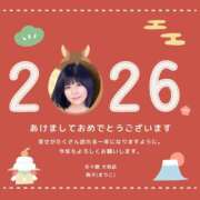 ヒメ日記 2026/01/01 00:04 投稿 鞠子（まりこ） 女々艶 大和店