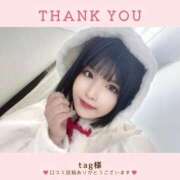 ヒメ日記 2026/01/09 18:31 投稿 鞠子（まりこ） 女々艶 大和店