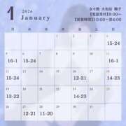 ヒメ日記 2026/01/14 18:32 投稿 鞠子（まりこ） 女々艶 大和店