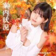 ヒメ日記 2026/01/22 09:01 投稿 鞠子（まりこ） 女々艶 大和店