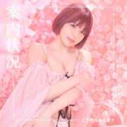 ヒメ日記 2026/02/24 09:01 投稿 鞠子（まりこ） 女々艶 大和店