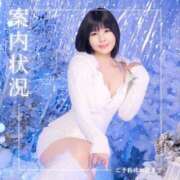 ヒメ日記 2026/03/24 09:01 投稿 鞠子（まりこ） 女々艶 大和店