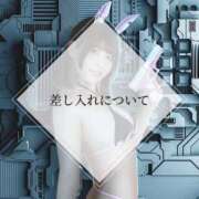 ヒメ日記 2026/04/16 12:03 投稿 鞠子（まりこ） 女々艶 大和店