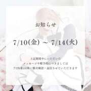 ヒメ日記 2026/07/09 19:15 投稿 鞠子（まりこ） 女々艶 大和店