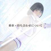 ヒメ日記 2026/08/13 12:04 投稿 鞠子（まりこ） 女々艶 大和店