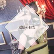 ヒメ日記 2026/09/02 13:02 投稿 鞠子（まりこ） 女々艶 大和店