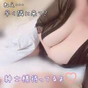 ヒメ日記 2025/03/03 06:30 投稿 ニコ 加古川10,000円ポッキー