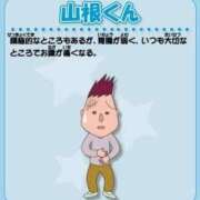 ヒメ日記 2025/05/13 20:21 投稿 まりこ★人妻KISS★ 人妻kiss