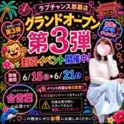 ヒメ日記 2026/06/15 10:59 投稿 まりこ★人妻KISS★ 人妻kiss