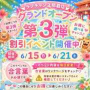 ヒメ日記 2026/06/17 12:10 投稿 まりこ★人妻KISS★ 人妻kiss