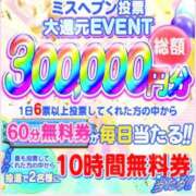 ヒメ日記 2026/10/06 10:19 投稿 まりこ★人妻KISS★ 人妻kiss