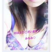 ヒメ日記 2025/01/10 08:16 投稿 みなみ 熟女の風俗アウトレット大垣安八羽島店