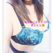 ヒメ日記 2025/01/11 08:56 投稿 みなみ 熟女の風俗アウトレット大垣安八羽島店