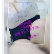 ヒメ日記 2025/01/12 21:16 投稿 みなみ 熟女の風俗アウトレット大垣安八羽島店