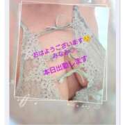 ヒメ日記 2025/01/28 08:56 投稿 みなみ 熟女の風俗アウトレット大垣安八羽島店