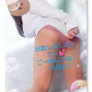 ヒメ日記 2025/01/28 16:16 投稿 みなみ 熟女の風俗アウトレット大垣安八羽島店