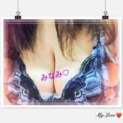 ヒメ日記 2025/01/29 10:06 投稿 みなみ 熟女の風俗アウトレット大垣安八羽島店