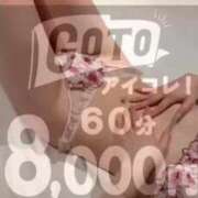 ヒメ日記 2026/04/21 21:10 投稿 ♡さえ♡ アイコレクション女学院