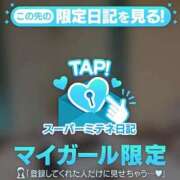 ヒメ日記 2026/04/23 22:31 投稿 ♡さえ♡ アイコレクション女学院