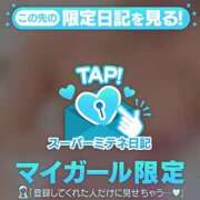 ヒメ日記 2026/04/25 19:57 投稿 ♡さえ♡ アイコレクション女学院