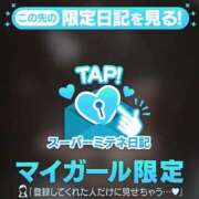 ヒメ日記 2026/05/12 22:38 投稿 ♡さえ♡ アイコレクション女学院