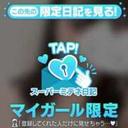ヒメ日記 2026/05/15 22:38 投稿 ♡さえ♡ アイコレクション女学院