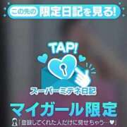 ヒメ日記 2026/05/20 18:48 投稿 ♡さえ♡ アイコレクション女学院