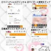 ヒメ日記 2026/08/18 10:18 投稿 ♡さえ♡ アイコレクション女学院