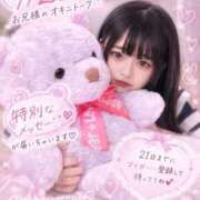 ヒメ日記 2026/09/13 12:18 投稿 ♡さえ♡ アイコレクション女学院
