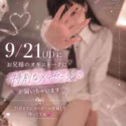 ヒメ日記 2026/09/14 11:28 投稿 ♡さえ♡ アイコレクション女学院