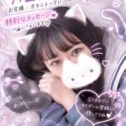 ヒメ日記 2026/09/15 07:18 投稿 ♡さえ♡ アイコレクション女学院