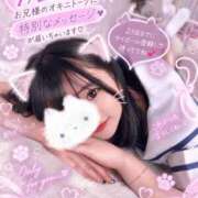 ♡さえ♡ みてみて‪‪❤︎‬ アイコレクション女学院