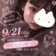 ヒメ日記 2026/09/19 10:28 投稿 ♡さえ♡ アイコレクション女学院