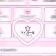 ヒメ日記 2025/02/11 21:05 投稿 黒波ゆな☆色白スレンダー美女 ESTE ALLURE