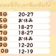 ヒメ日記 2024/11/03 19:46 投稿 かえで 新潟デリヘル倶楽部