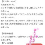 かえで 👼🩵 新潟デリヘル倶楽部