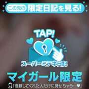 ヒメ日記 2026/03/30 19:36 投稿 かえで 新潟デリヘル倶楽部