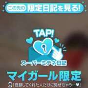 ヒメ日記 2026/03/31 23:06 投稿 かえで 新潟デリヘル倶楽部