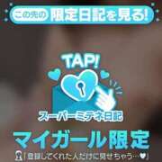 ヒメ日記 2026/04/08 03:06 投稿 かえで 新潟デリヘル倶楽部